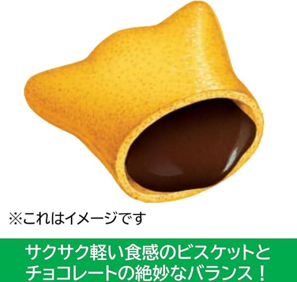 Lotte Koala's March Chocolate, 1.7 oz (48 g) - Image 3