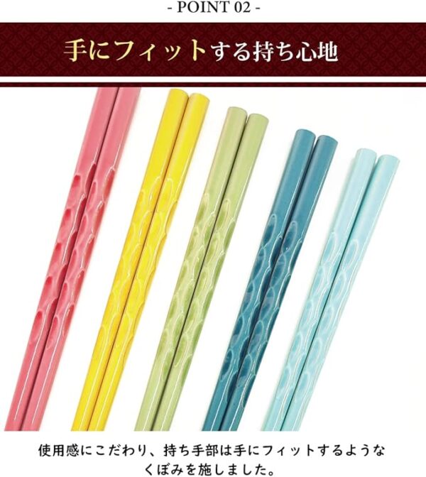 [Chopsticks] [Chopsticks Factory] Dishwasher-safe, Easy to Use Wooden Carving Chopsticks with Traditional Colors of Japanese Nippon 5 Pairs Set, Single Piece, 1 Pair/Chopsticks, Chopsticks, Chopsticks - Image 4