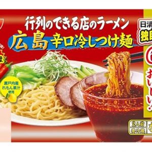 Ramen