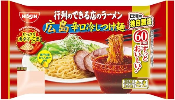 Ramen