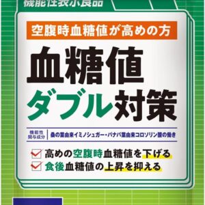 Double Blood Sugar Level Countermeasure, 30 Day Supply (Food with Functional Label)