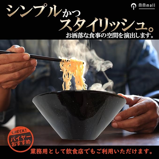 MMmall Ramen Bowl, Ramen Bowl, Salad Bowl, Made in Japan, 33.1 fl oz (1,100 ml), Comes with Long Astragus that Won't Sink to the Bottom (Single Item) - Image 4