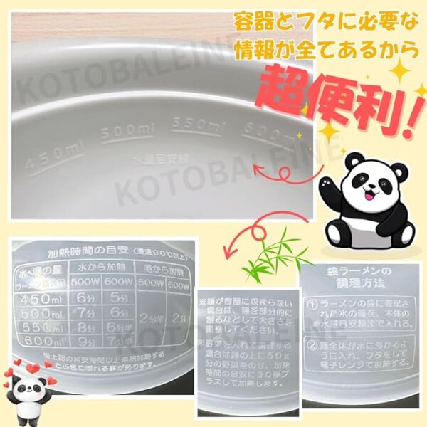 [Made in Japan] Microwave Ramen Container, Ramen Maker, Noodle Maker, Time-saving Cooker, Convenient Goods, Living Alone, Easy, No Pot Required, Compact - Image 4