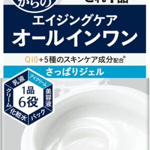 LUCIDO Perfect Skin Gel for Men 40 and Up Moisturizing All-in-One