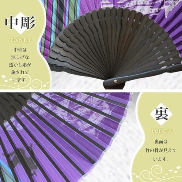 Osaka Choseido Fan, Men's, Women's, Overseas Souvenir, Japanese Souvenir, Stylish, Polyester, Single Box Included - Image 5