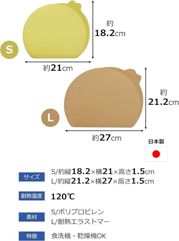 Nishiki Kasei Cutting Board, 2 Sizes, Round, Different Hardness, Snoopy, Non-Slip, Cooking, Sweets, Dough Cut, Dishwasher Safe, Dryer Safe, Made in Japan - Image 2