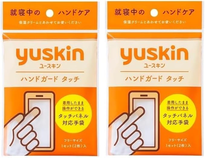 Youkin Hand Guard Touch, 1 Pair (2 Pieces), Yusukin Pharmaceutical Hand Care (One Size, 2)