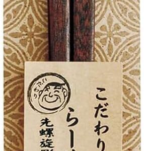 Sunlife Ramen Chopsticks, Made in Japan, Brown, 23cm