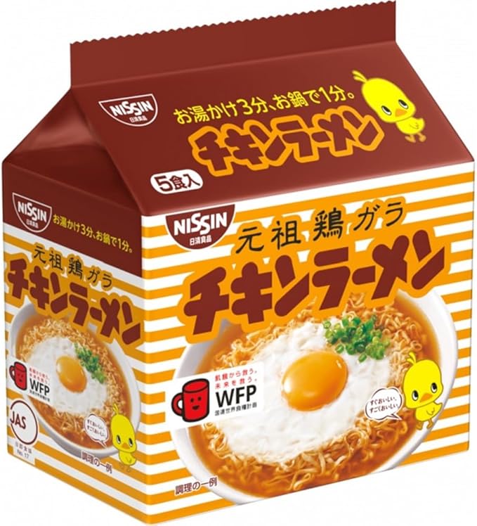 Nissin Chicken Ramen, Pack Of 5