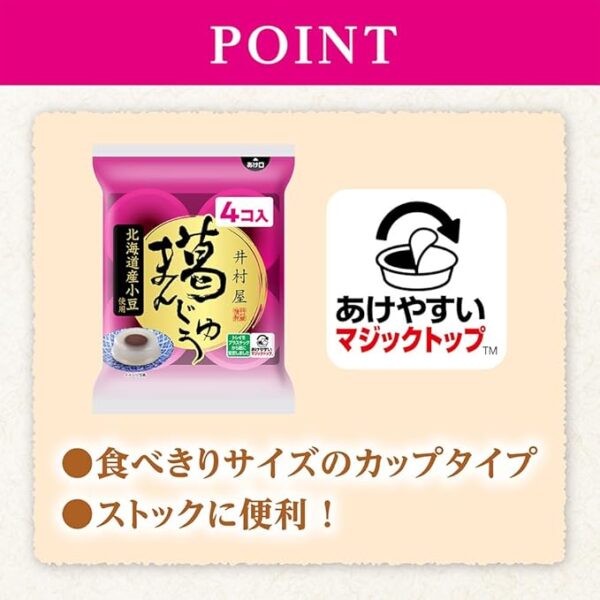 Imuraya Kuzu Japanese sweets in Bags, 2.2 oz (64 g) x 4 Packs - Image 4