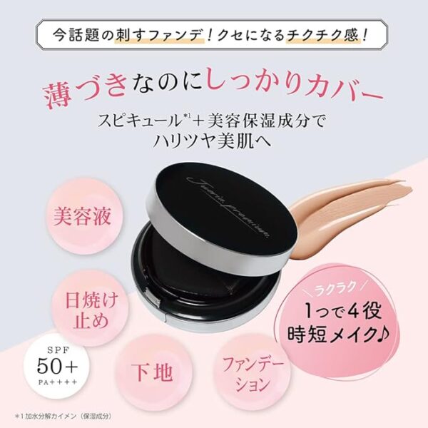 読み込んでいます... - Image 3