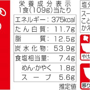 New Touch Amazing Noodles, Shizuoka Yaizu Bonito Ramen, 4.2 oz (109 g) x 12 Packs