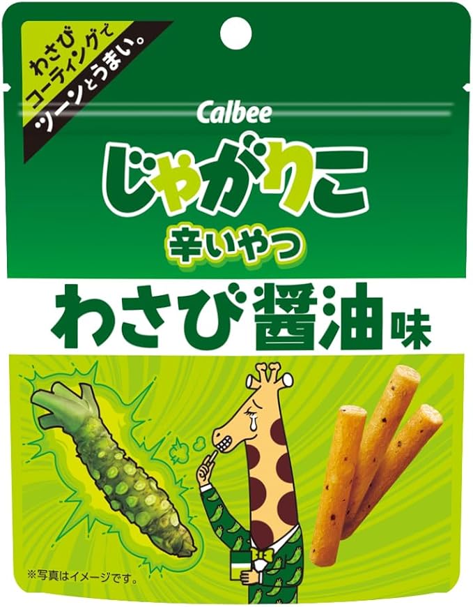 Calbee Spicy Wasabi Soy Sauce Flavor, 1.3 oz (38 g)