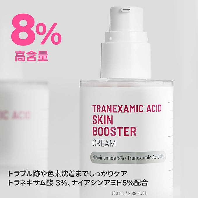 MEDITHERAPY Tranexamic Acid Skin Booster Cream Niacinamide, Tranexamic Acid, Pore Care, Dullness, Moisturizing, Moisture Cream - Image 3