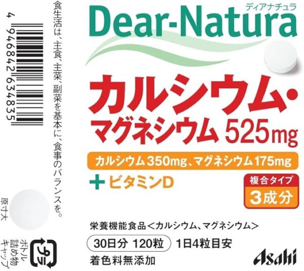 Dear-Natura Calcium & Magnesium Supplement, 120 Tablets (30-Day Supply), Asahi Supplement, Produced in Japan - Image 2