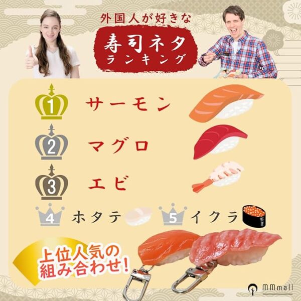 MMmall Japanese Souvenir Keychain, Sushi, Food Sample Set of 2 - Image 5