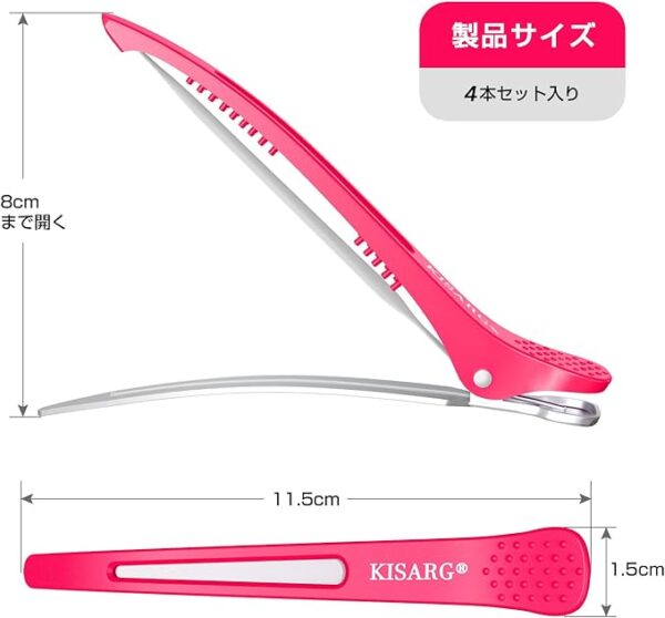 KISARG Duck Curl Hair Clip, Hairpin, Bangs, Sectioning, Unisex, For Professional Hairdressers, Does Not Leave Marks, Large, Strong, Set of 4 (Pink x 2, Purple x 2) - Image 3