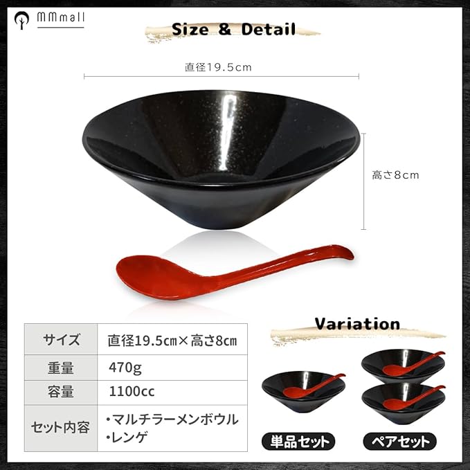 MMmall Ramen Bowl, Ramen Bowl, Salad Bowl, Made in Japan, 33.1 fl oz (1,100 ml), Comes with Long Astragus that Won't Sink to the Bottom (Single Item) - Image 6