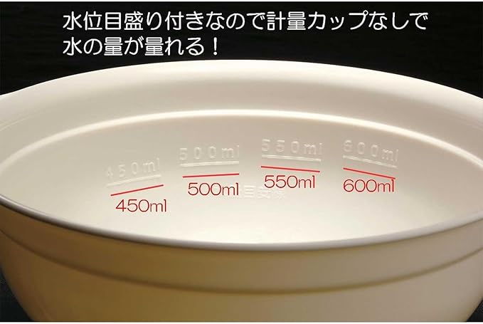 Inomata Kagaku 9454 Microwave Cooker, Easy Bag Ramen, 3.2 gal (1.2 L), Set of 2, Made in Japan, Pot, Rice Bowl, Noodles, Instant Arrangement, Cooker, Salt, Cup Men, Miso, Soy Sauce, Recipes, Super - Image 4