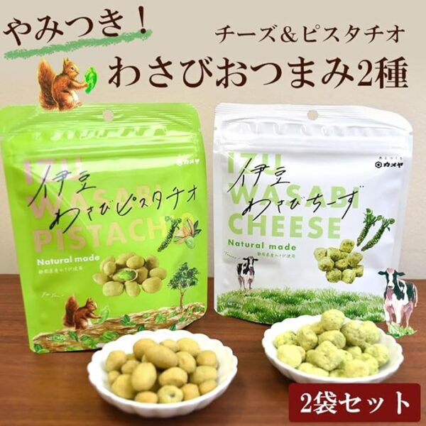 Izu Wasabi Snack Cheese & Pistachio (2 bags total) - Image 2