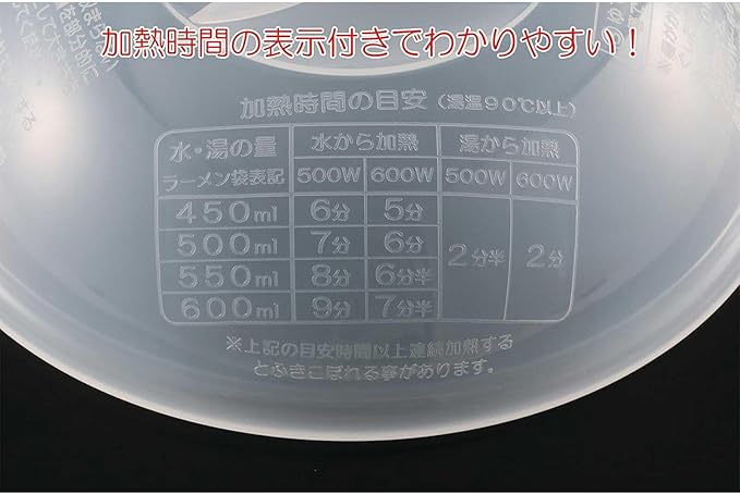 Inomata Kagaku 9454 Microwave Cooker, Easy Bag Ramen, 3.2 gal (1.2 L), Set of 2, Made in Japan, Pot, Rice Bowl, Noodles, Instant Arrangement, Cooker, Salt, Cup Men, Miso, Soy Sauce, Recipes, Super - Image 5