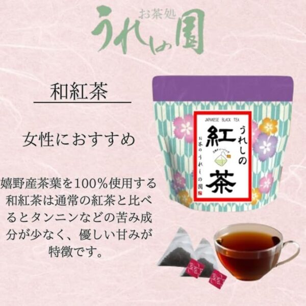 Ureshino Tea Lucky Bag, Tea Bag, 0.1 oz (2.5 g) x 7 Packets x 3 Types, Drinking Comparison Gift, Random Package, Green Tea, Hojicha, Japanese Tea, Saga, Domestic, Hot Water, Tea, High Quality, - Image 3