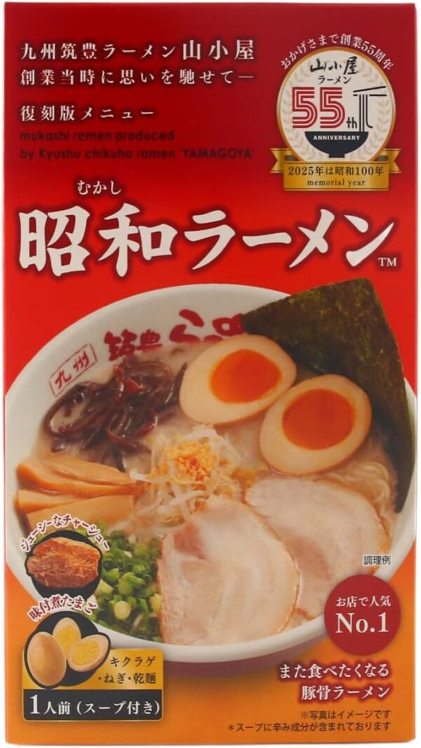 YS Food Showa Ramen 189g