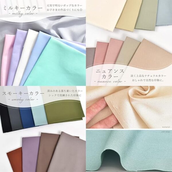 MYmama x Armored Oxford Fabric, Plain, 100% Cotton, 43.3 inches (110 cm), Width 19.7 inches (50 cm), Cloth Made in Japan, Ariwa Shop, Fabric, Craft Supplies (Warm Gray) - Image 2