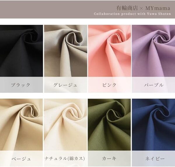 MYmama x Armored Oxford Fabric, Plain, 100% Cotton, 43.3 inches (110 cm), Width 19.7 inches (50 cm), Cloth Made in Japan, Ariwa Shop, Fabric, Craft Supplies (Warm Gray) - Image 3