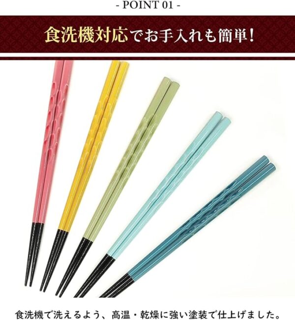 [Chopsticks] [Chopsticks Factory] Dishwasher-safe, Easy to Use Wooden Carving Chopsticks with Traditional Colors of Japanese Nippon 5 Pairs Set, Single Piece, 1 Pair/Chopsticks, Chopsticks, Chopsticks - Image 3
