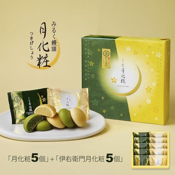 Moon Makeup x 5, Iemon Moon Makeup x 5, Gift, Present, Sweets, Confectionery, Japanese Sweets, Japanese sweets - Image 2