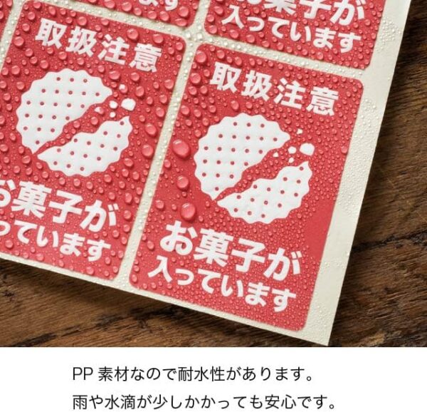 Heads H-6S Stickers, Made in Japan, 2.0 x 3.0 inches (5 x 7.5 cm), 60 Sheets, Includes Sweets, Delivery Stickers, Cookies - Image 2