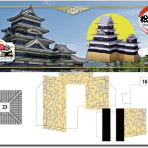 Hacomo Japanese Castle Matsumoto Castle