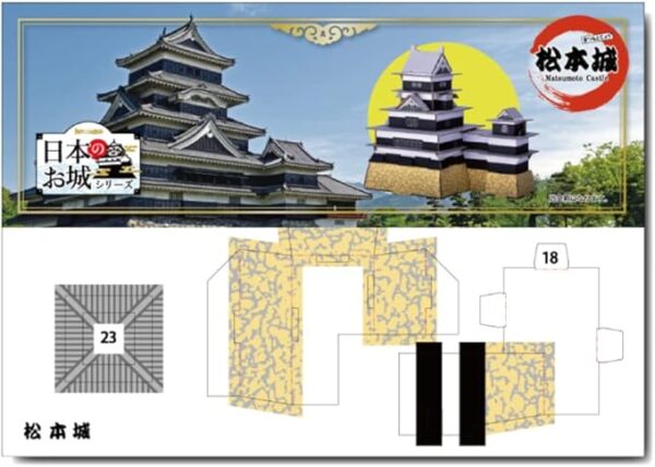 Hacomo Japanese Castle Matsumoto Castle