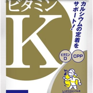 DHC Vitamin K 30-day supply (60 tablets)