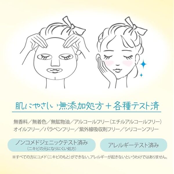 Clear Turn Sorry Bare Skin Quinal Mask Rough Acne Skin Thorough Care Pack of 7 Acne Care - Image 5