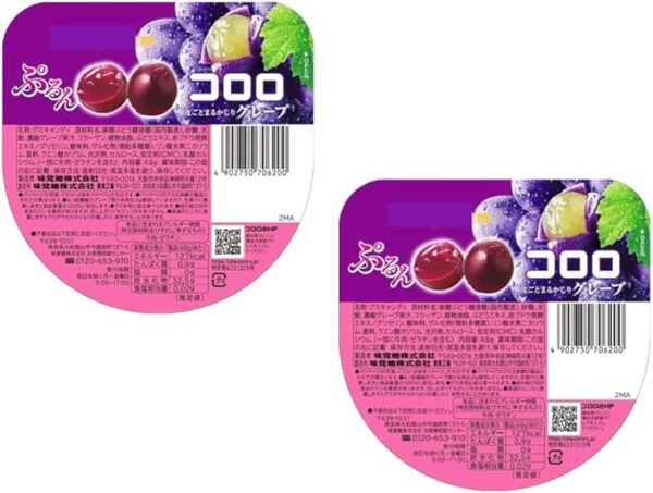 [Set of 2] Mikakuto Kororo Purunto Whole Grape with Skin, 0g x 2 packs - Image 2