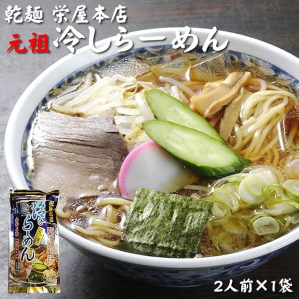 [Original Cold Ramen x 1 bag BS] (Dried noodles 100g x 2 / Soup 75.2g x 2) Sakaeya Honten, Yamagata Prefecture - Image 3