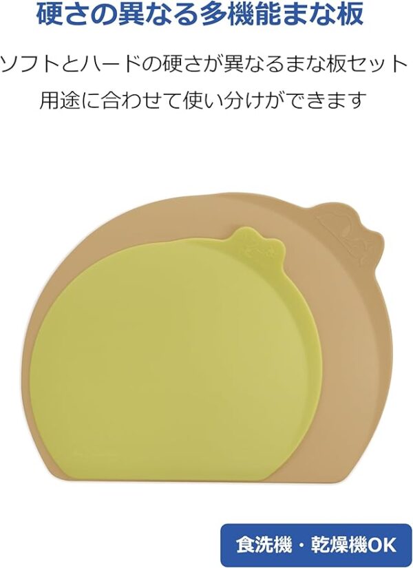 Nishiki Kasei Cutting Board, 2 Sizes, Round, Different Hardness, Snoopy, Non-Slip, Cooking, Sweets, Dough Cut, Dishwasher Safe, Dryer Safe, Made in Japan - Image 3