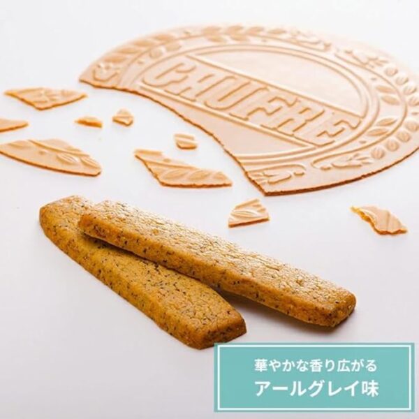 Gofuru Crush Cookies (18 Pieces) Sweets, Baked Goods, Goshigatsu, Gift for New Year, Sweets, Commemorative, Prize, Gift, Return, Ueno Fugetsudo - Image 4