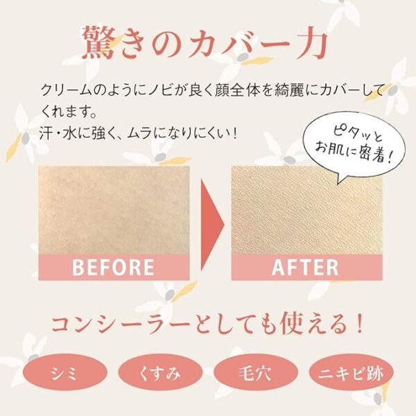 Naturactor Cover Face Foundation, 141 Natural, 0.7 oz (20 g), Concealer, Cover Foundation, Acne Scars, Spots, Pores, Made in Japan - Image 3