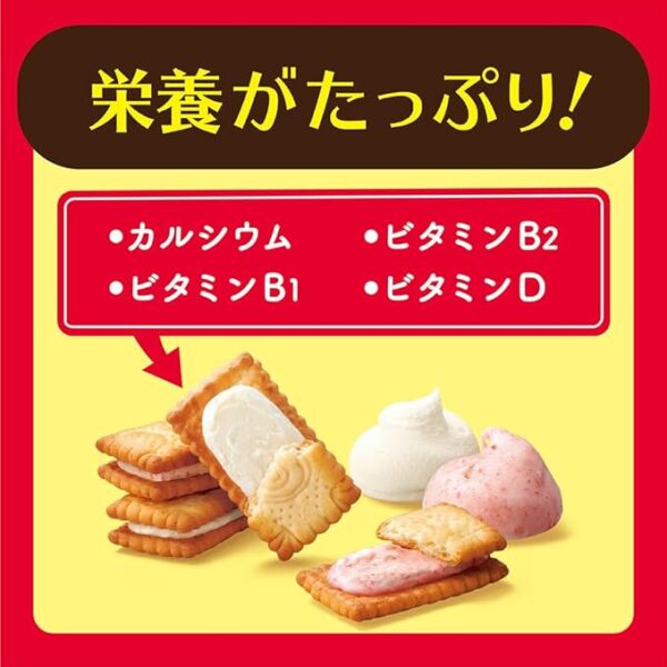 Glico Bisco Large Bag Assortment Pack of 32 - Image 4
