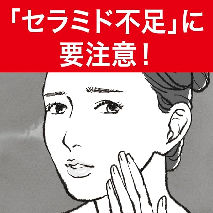 Trial Set Curel Aging Care (1.0 fl oz (30 ml) Lotion + Cream 0.4 oz (10 g) - Image 4