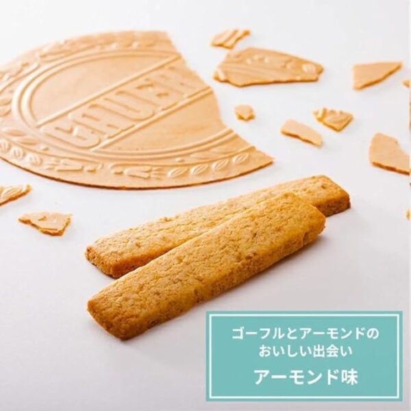 Gofuru Crush Cookies (18 Pieces) Sweets, Baked Goods, Goshigatsu, Gift for New Year, Sweets, Commemorative, Prize, Gift, Return, Ueno Fugetsudo - Image 5