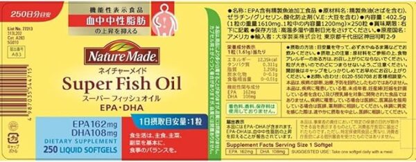 Nature Made Super Fish Oil 250 tablets - Image 2