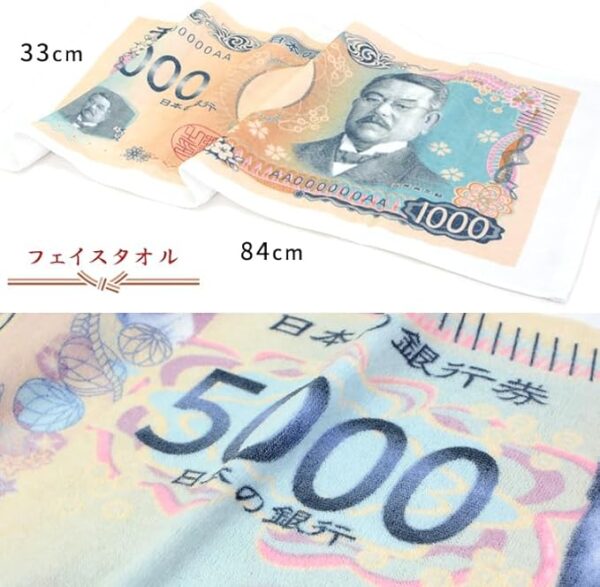 Banknote Towel, Bill Towel, 10,000 yen, Eiichi Shibusawa, 10,000 yen, Banknotes, Face Towel, 10,000 yen, 33 x 84, Tourism Souvenir, Souvenir, Souvenir, Made in Imabari, Made in Japan, Imabari - Image 4