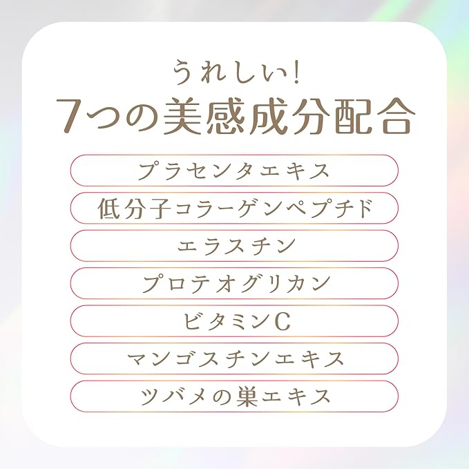 Earth Pharmaceutical Plenty of Moisture Placenta C Jelly, Acerola Flavor, 0.4 oz (10 g) x 7 Bottles - Image 4