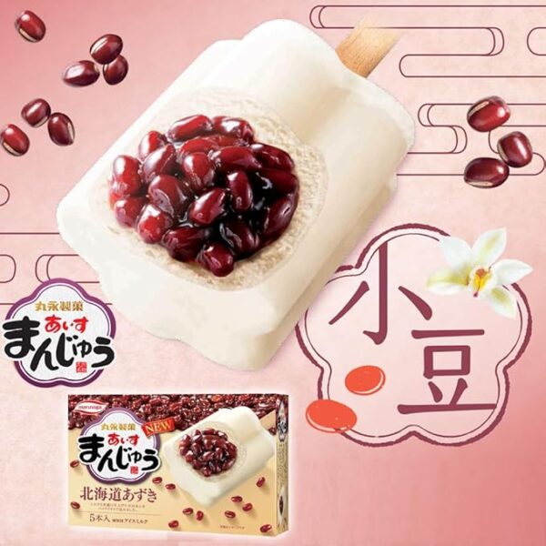 Marunaga Confectionery Aisu Japanese sweets Hokkaido Azuki Multi, Frozen, 13.5 fl oz (400 ml) - Image 4