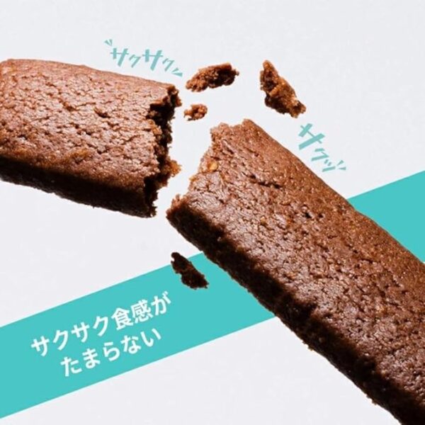Gofuru Crush Cookies (18 Pieces) Sweets, Baked Goods, Goshigatsu, Gift for New Year, Sweets, Commemorative, Prize, Gift, Return, Ueno Fugetsudo - Image 2