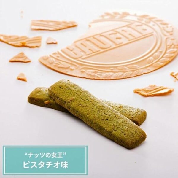 Gofuru Crush Cookies (18 Pieces) Sweets, Baked Goods, Goshigatsu, Gift for New Year, Sweets, Commemorative, Prize, Gift, Return, Ueno Fugetsudo - Image 3
